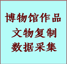 博物馆文物定制复制公司海陵纸制品复制